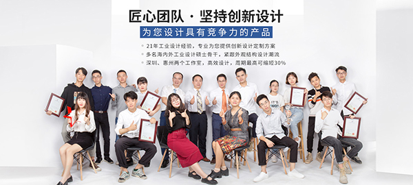 深圳市鼎浩工業(yè)設計有限公司技術總監(jiān)萬欣2018新春祝福
