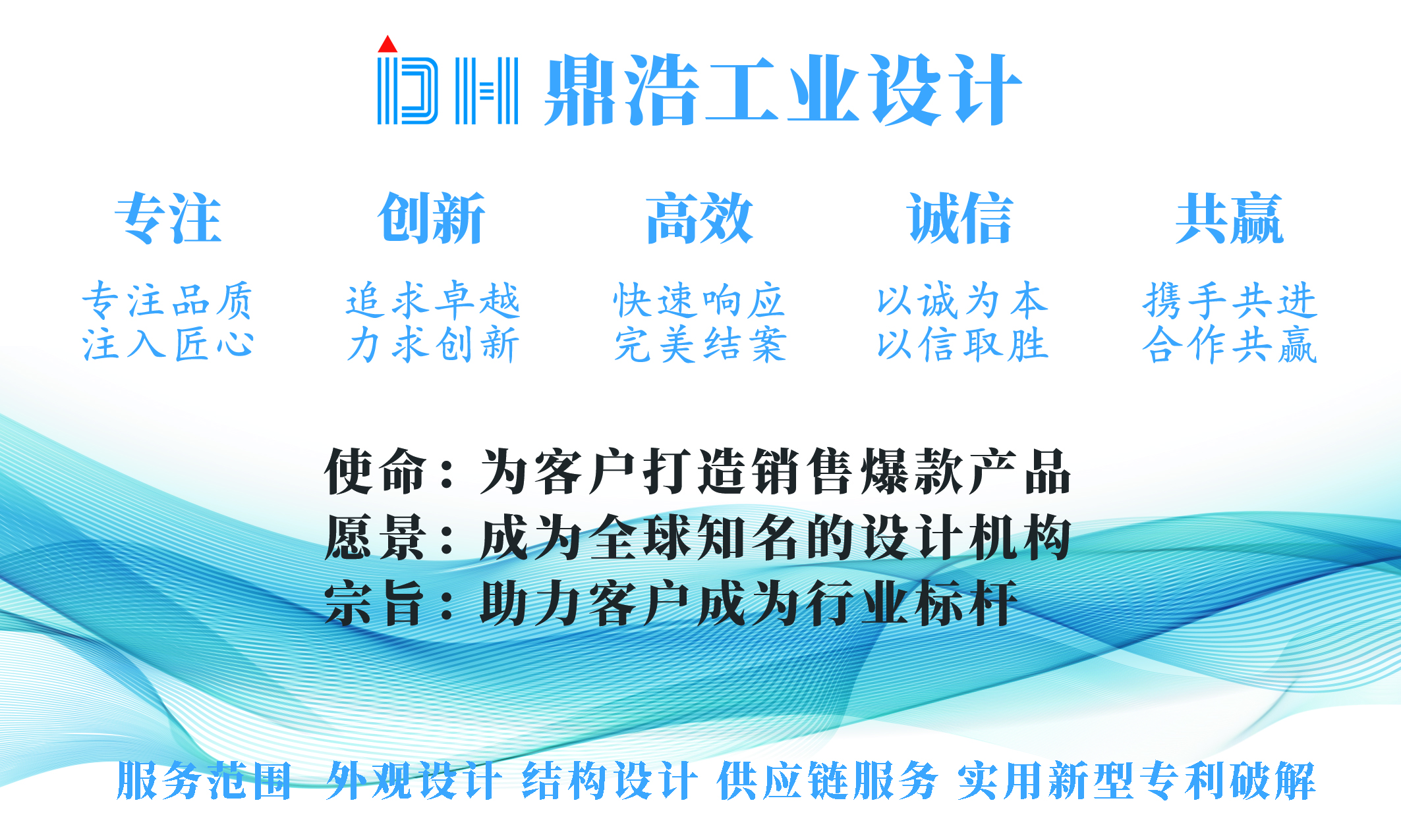 未來產(chǎn)品設(shè)計的發(fā)展趨勢
