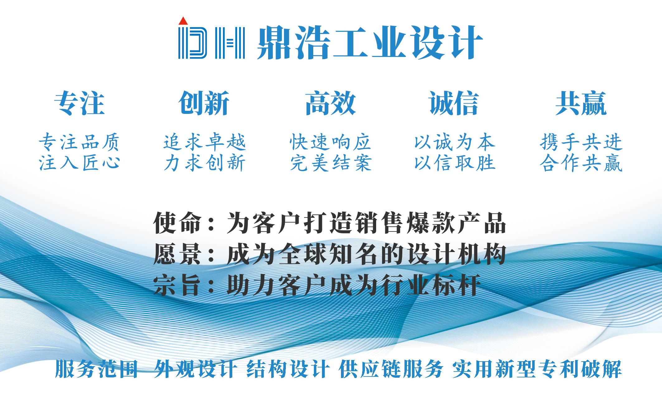 深圳產(chǎn)品設(shè)計(jì)水平怎么樣