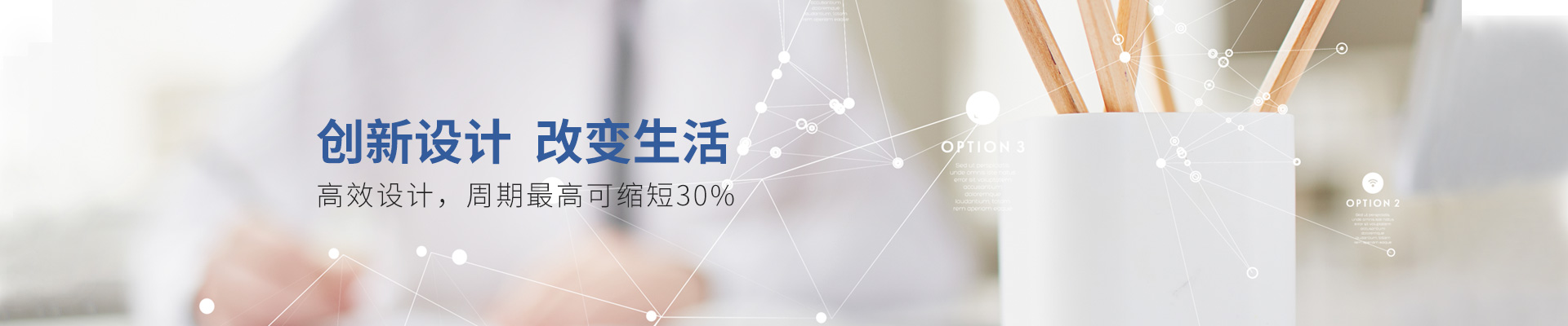 鼎浩工業(yè)設計